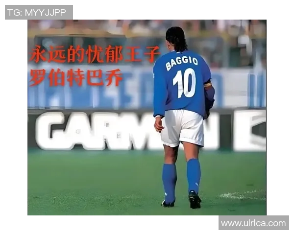 巨星心中唯有足球英雄的光辉与梦想